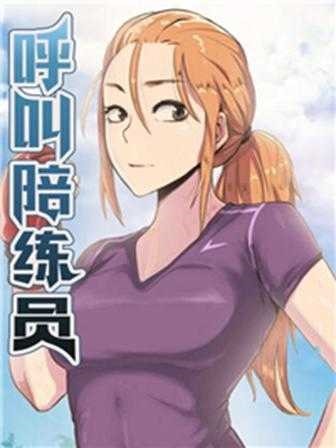 免费漫画阅读平台新番上线